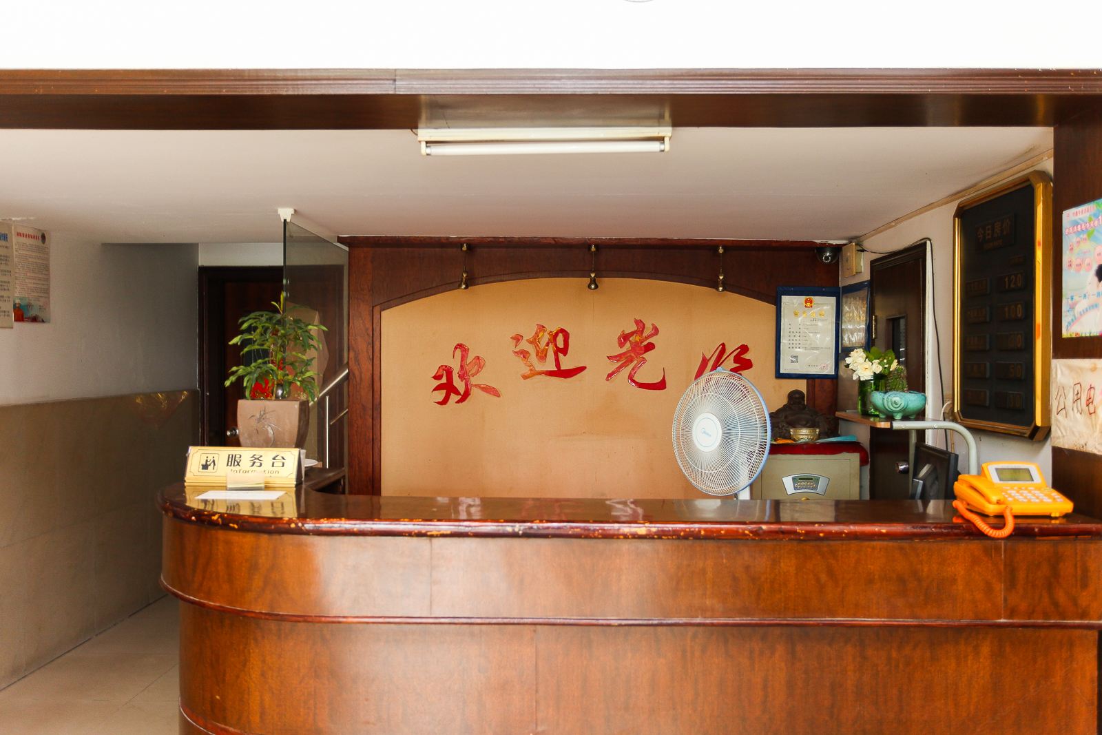 公共区域
