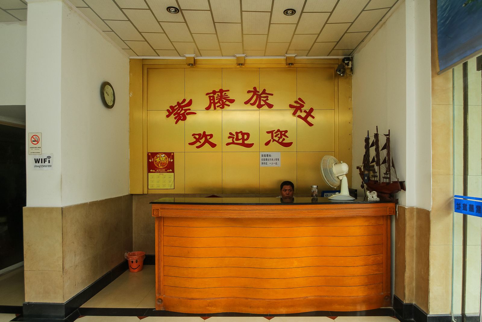 公共区域