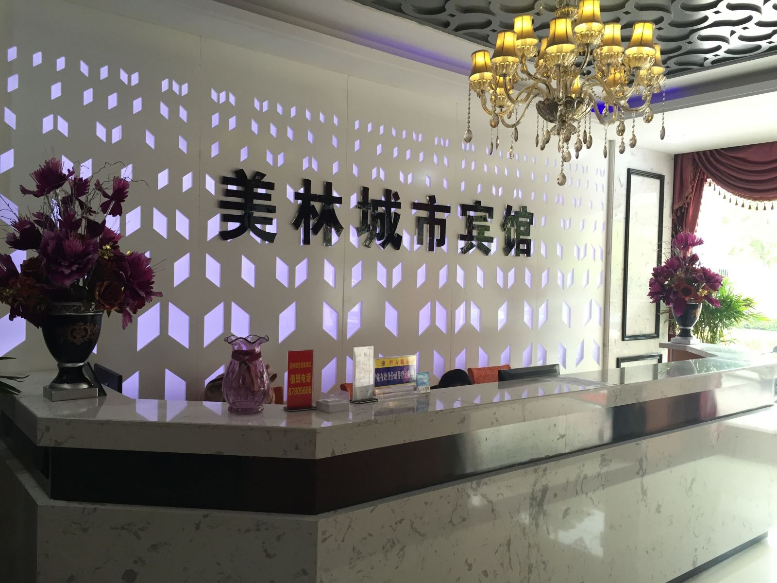 公共区域