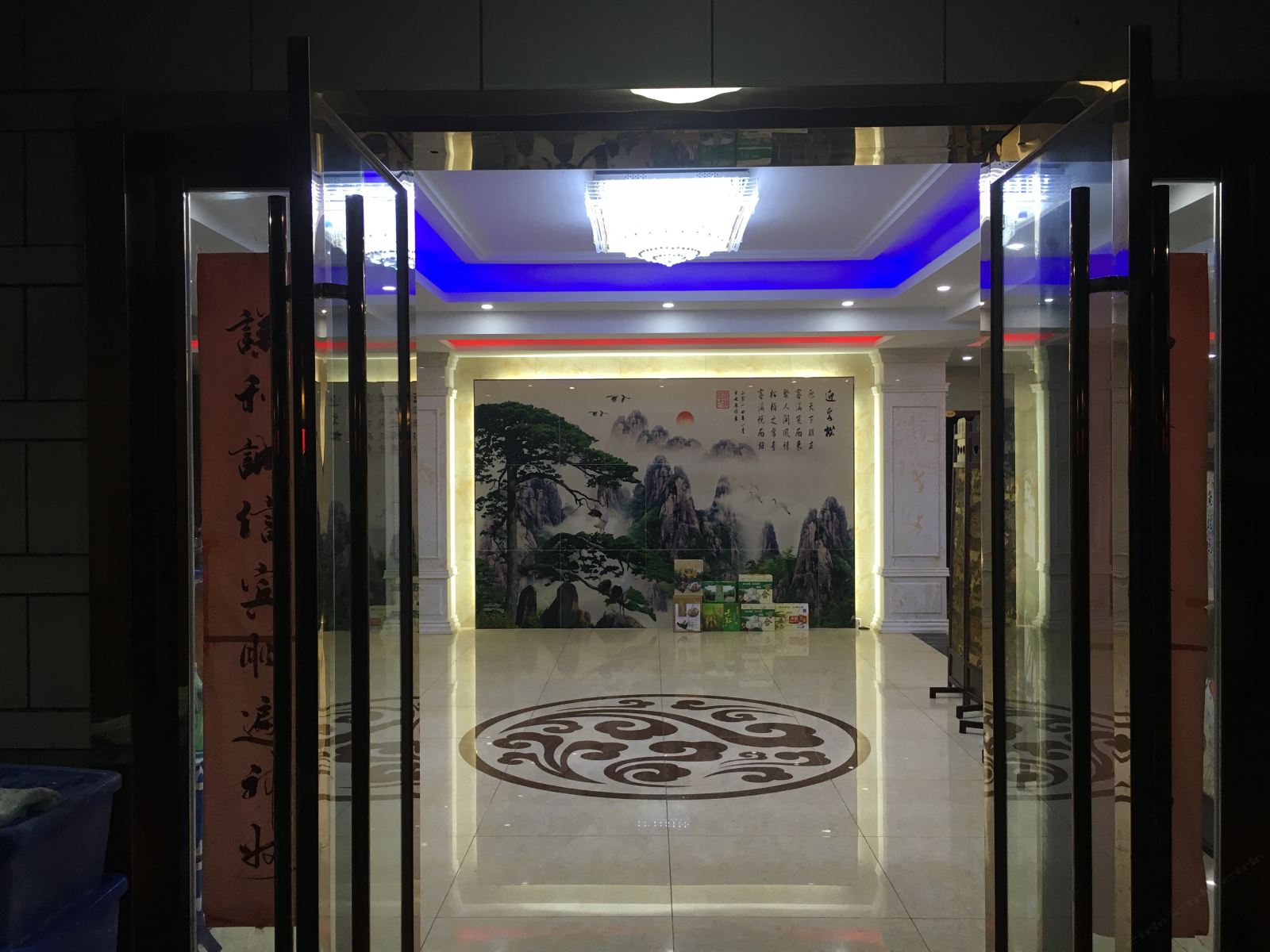 公共区域