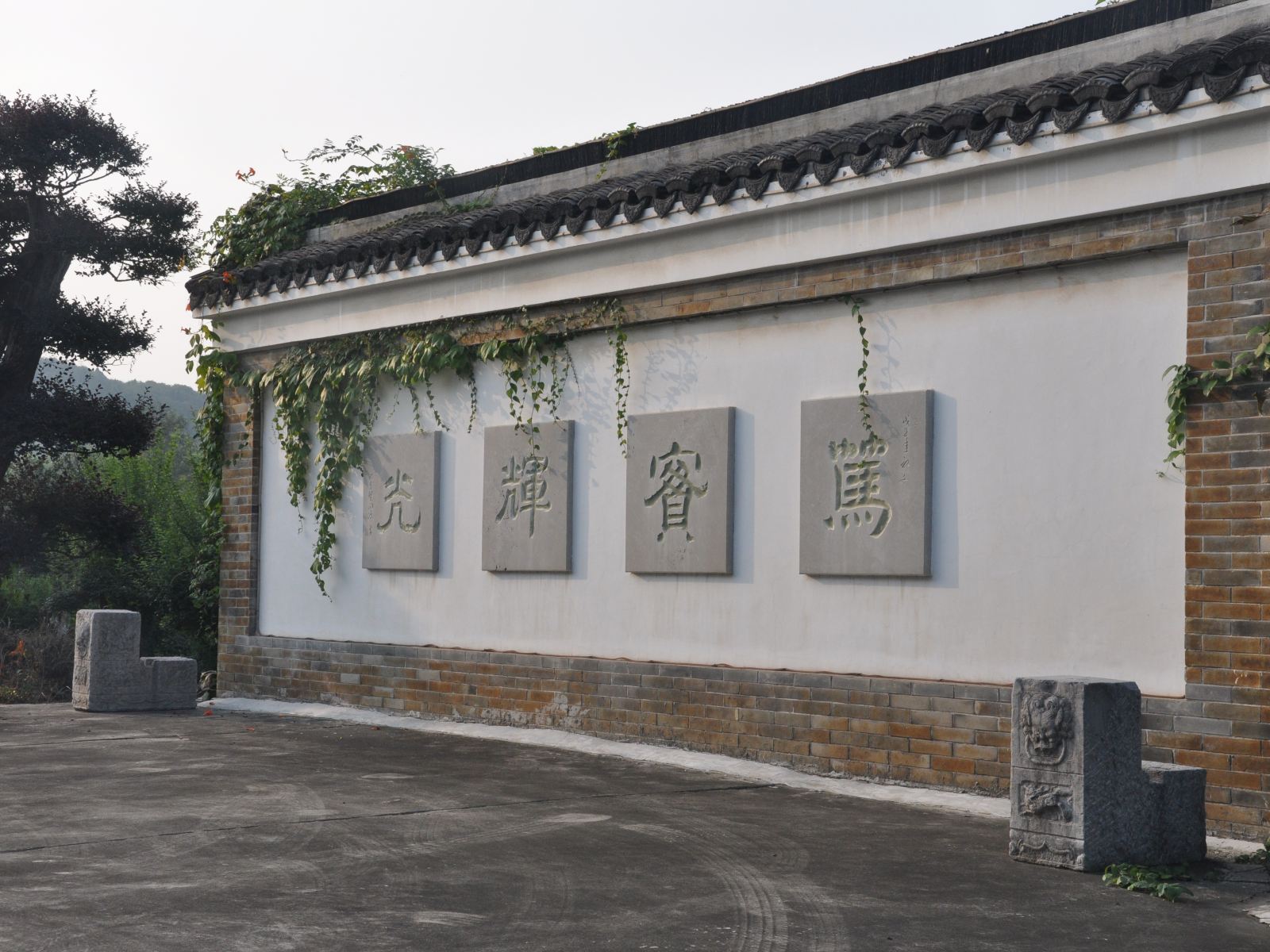 宜兴上善酒家