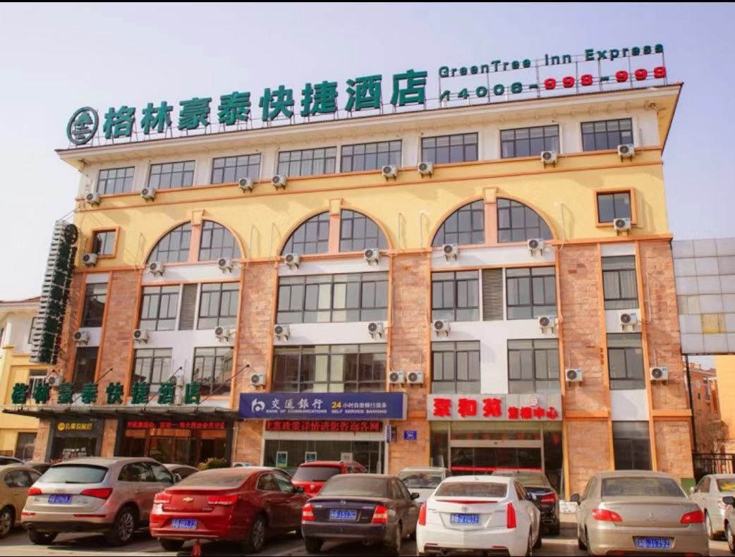 格林豪泰(宜兴徐舍镇镇政府店)