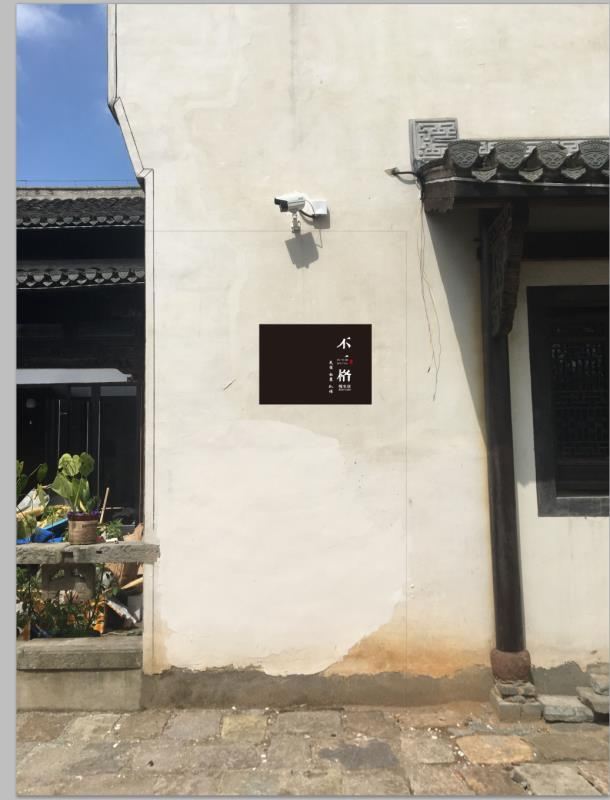 外观