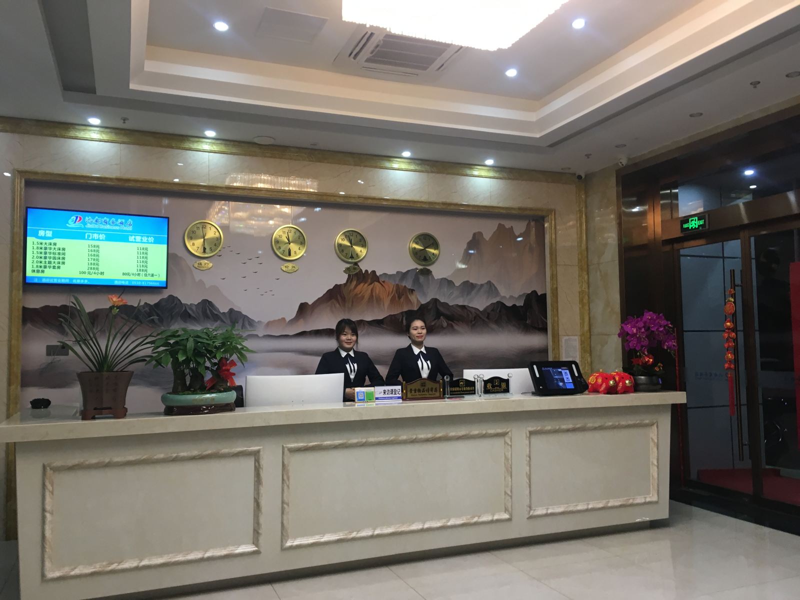 公共区域
