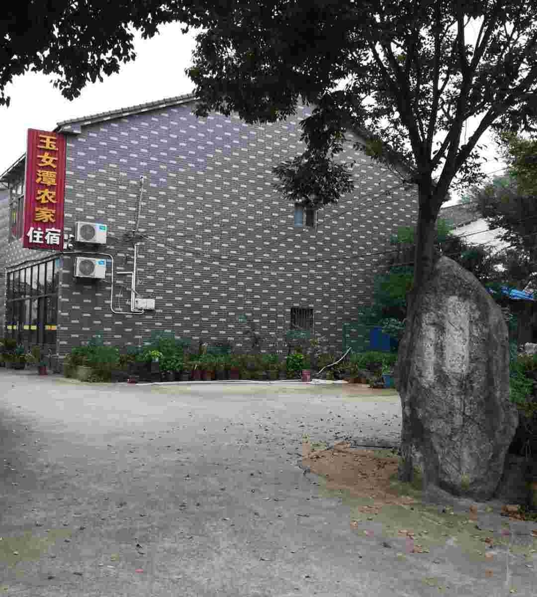 宜兴玉女潭农家住宿