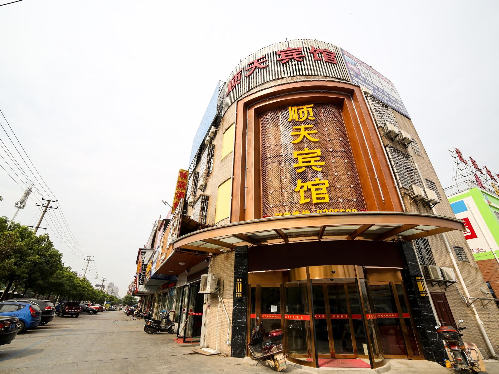 岳阳顺天宾馆