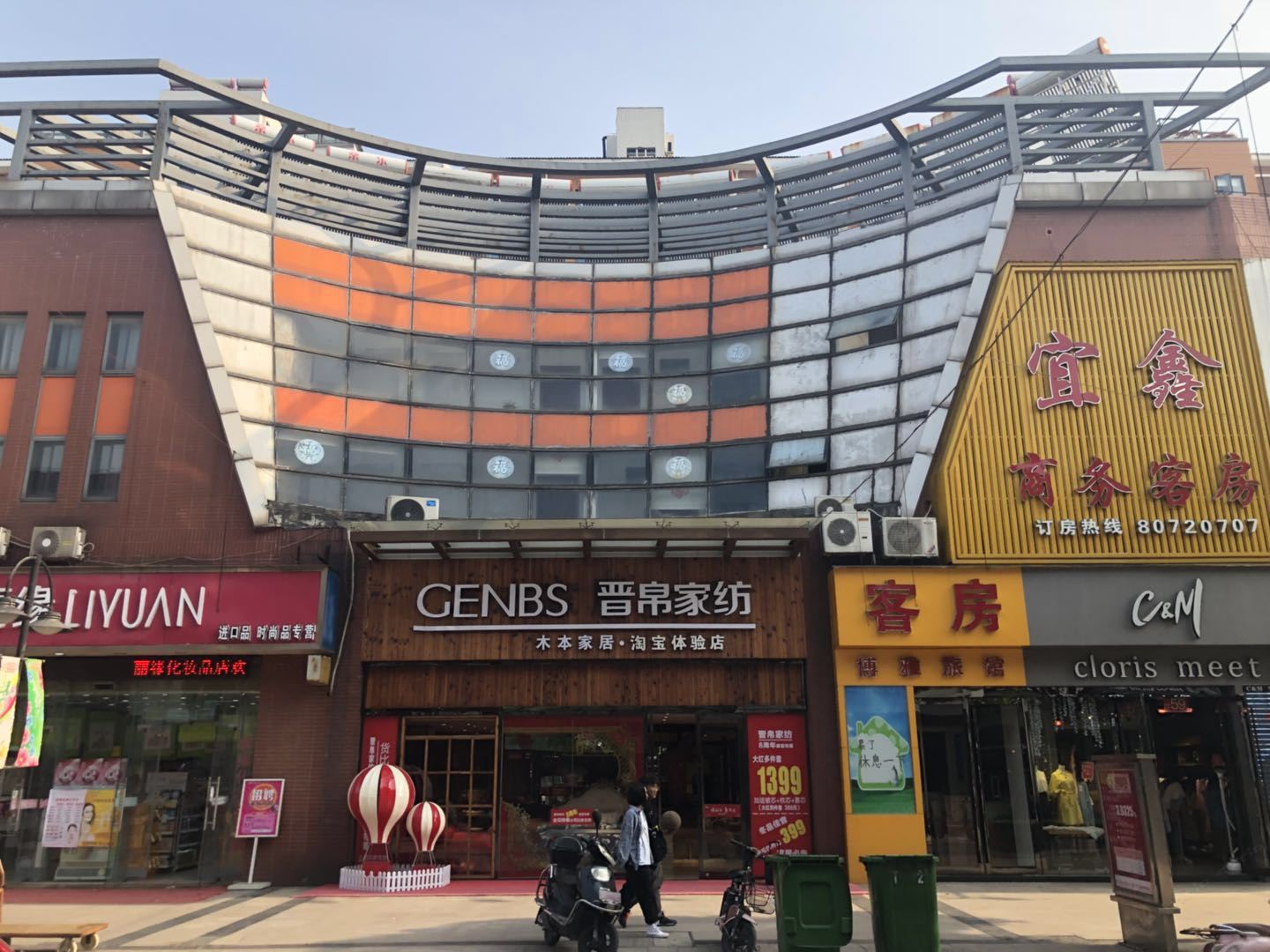 宜兴博雅旅馆
