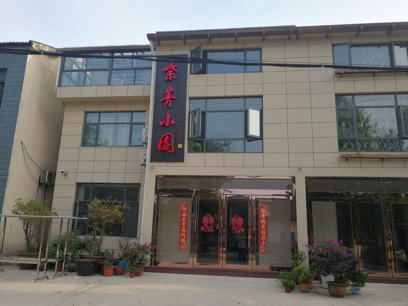 其他