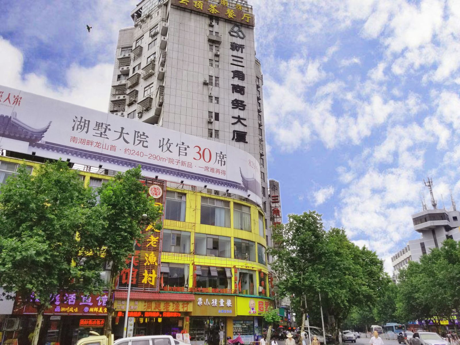 岳阳三角宾馆