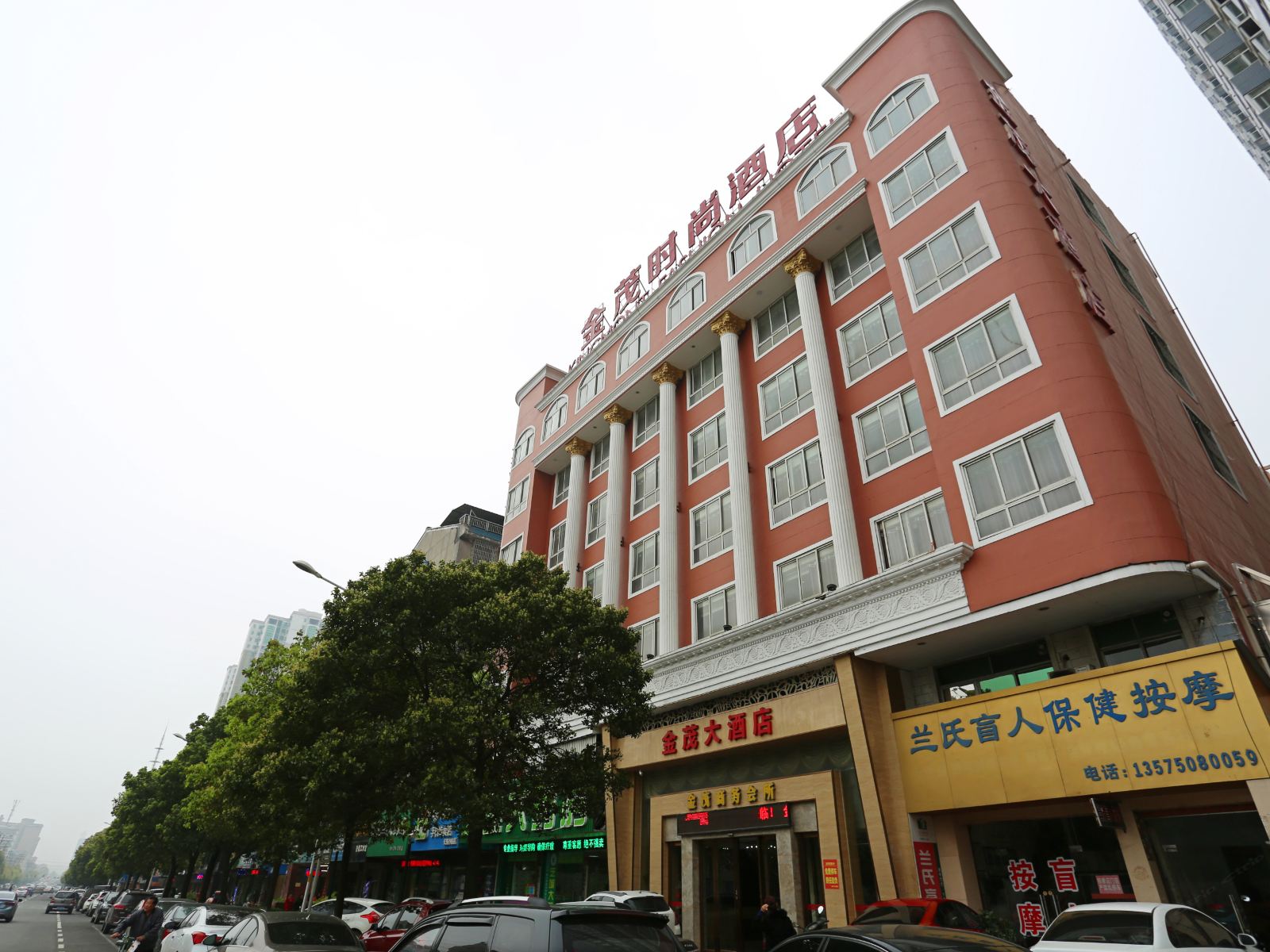 岳阳金茂大酒店门北港路店