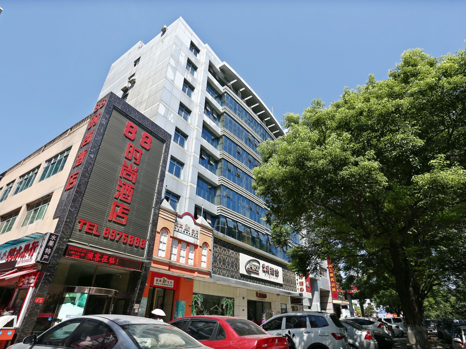 岳阳市88时尚酒店步行街店