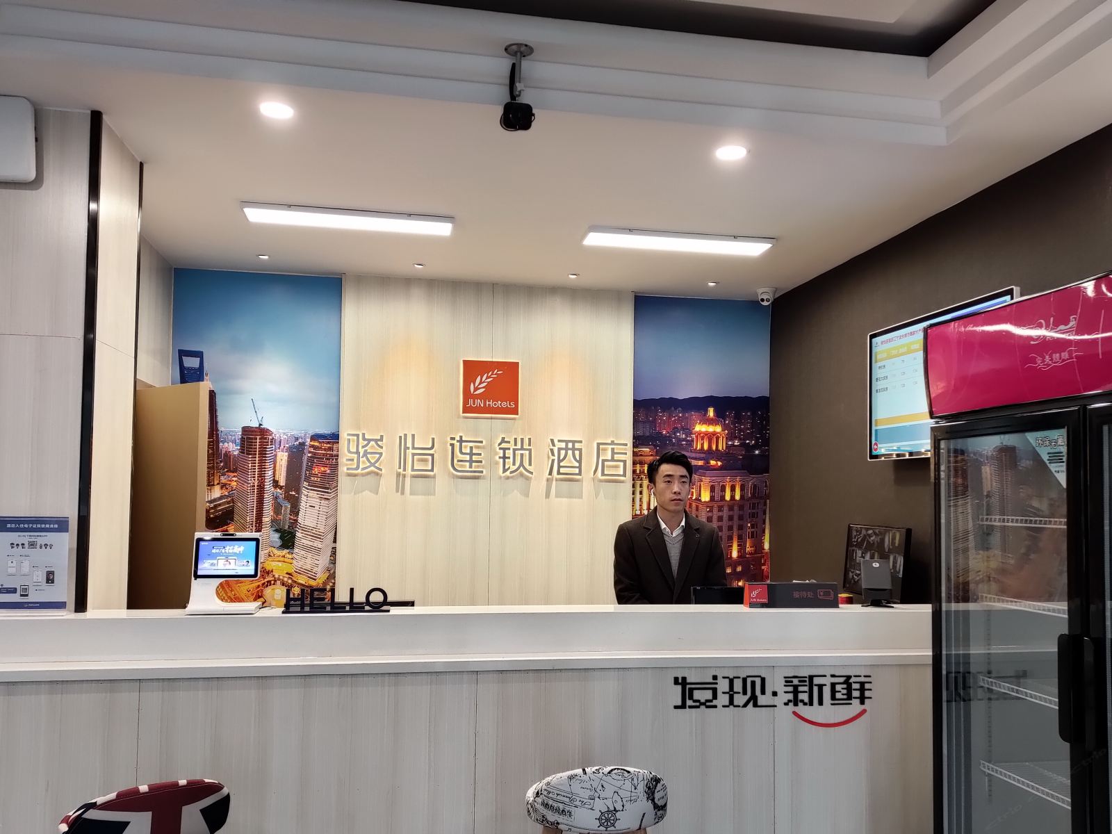 公共区域