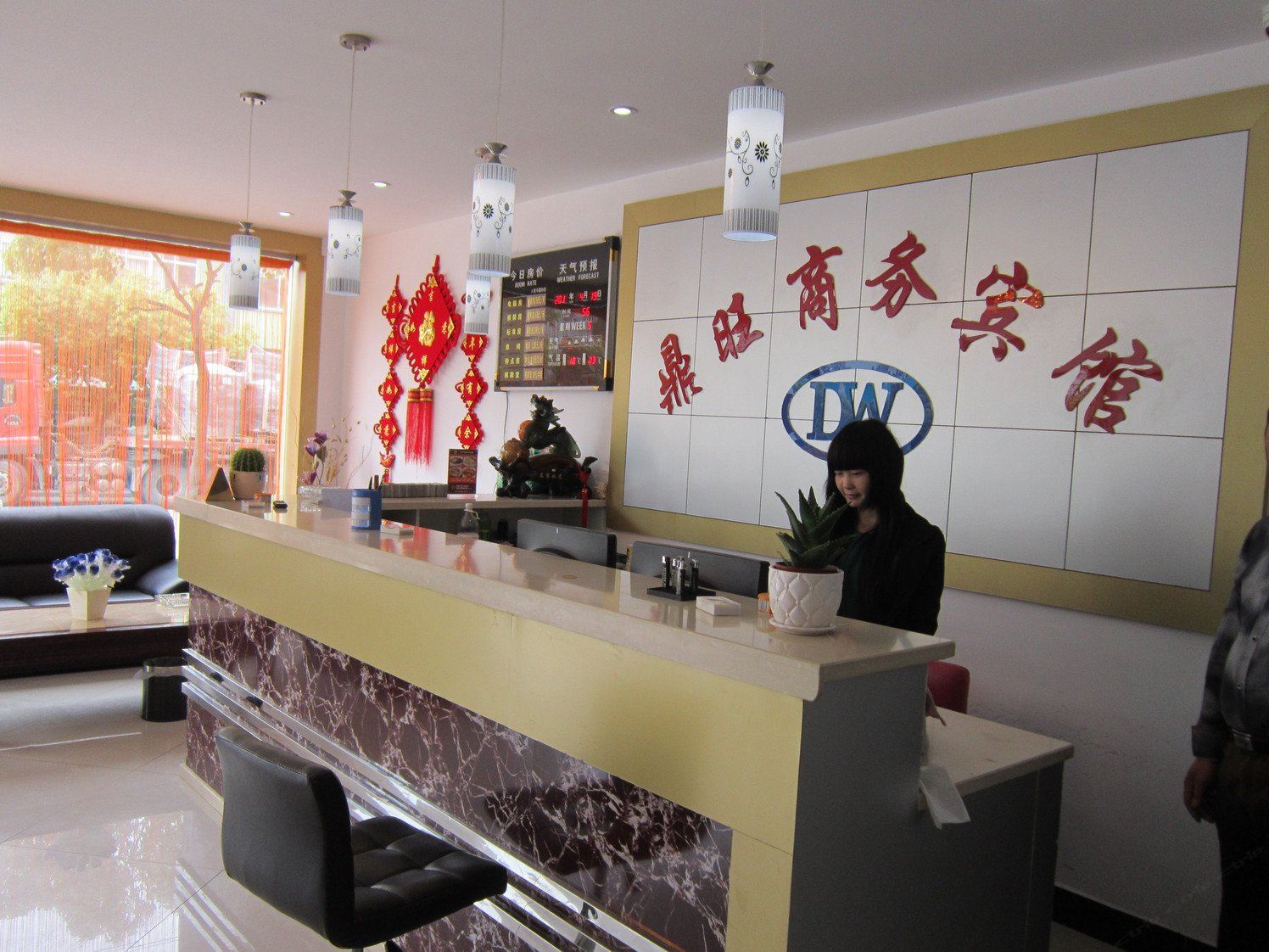 公共区域