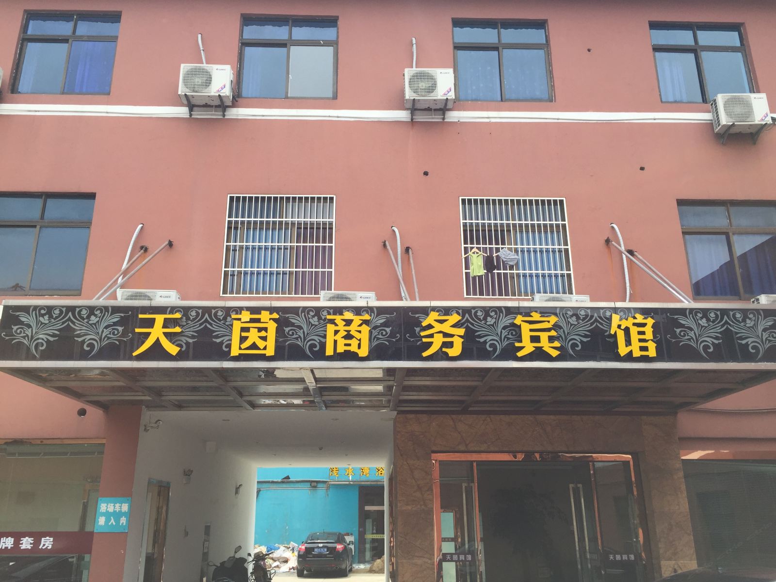 外观
