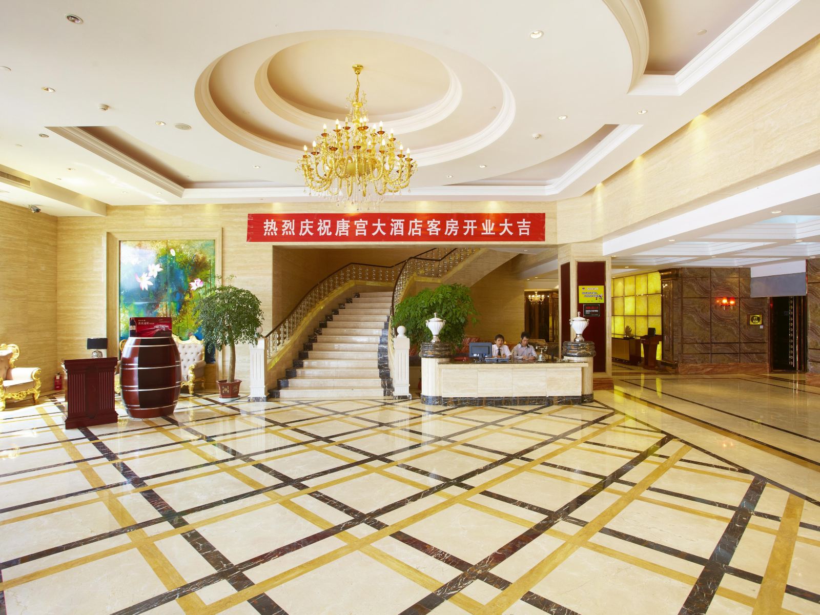公共区域