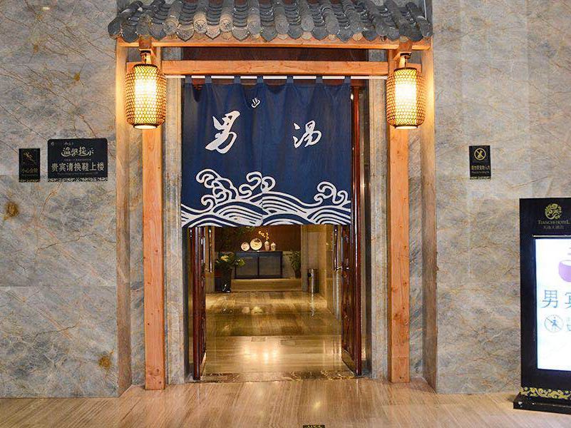 余姚天池大酒店
