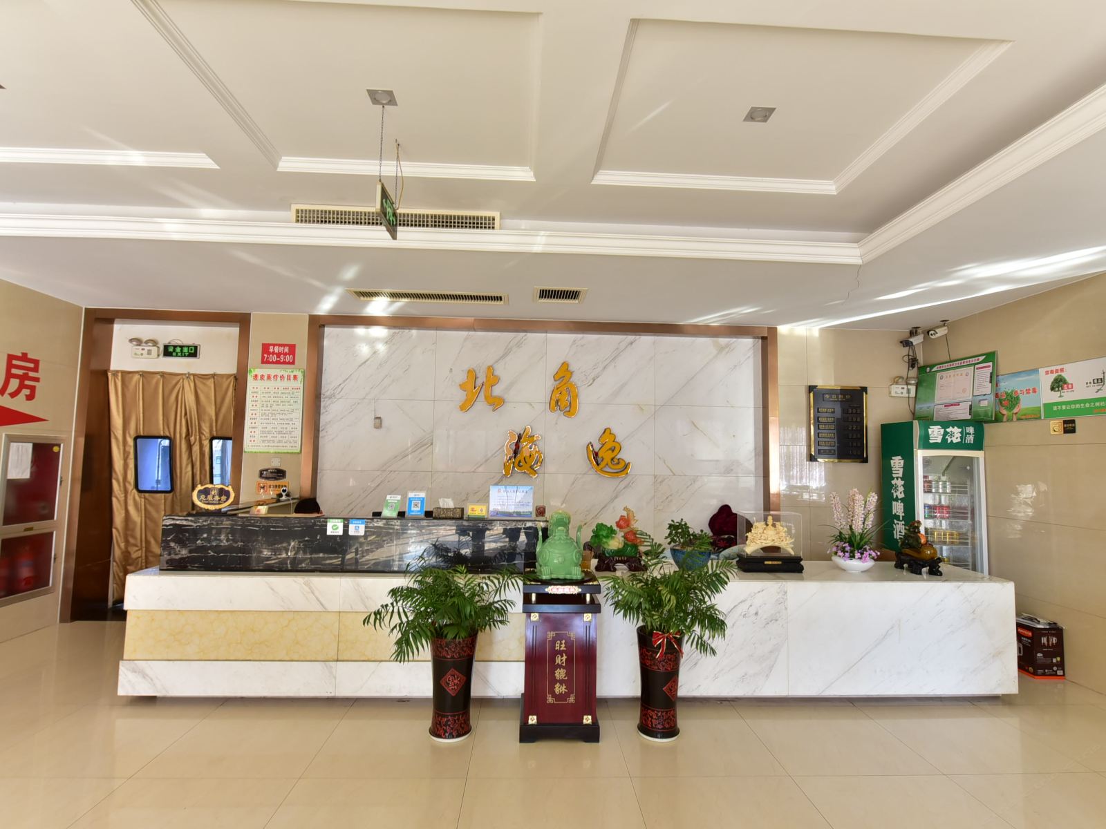 公共区域