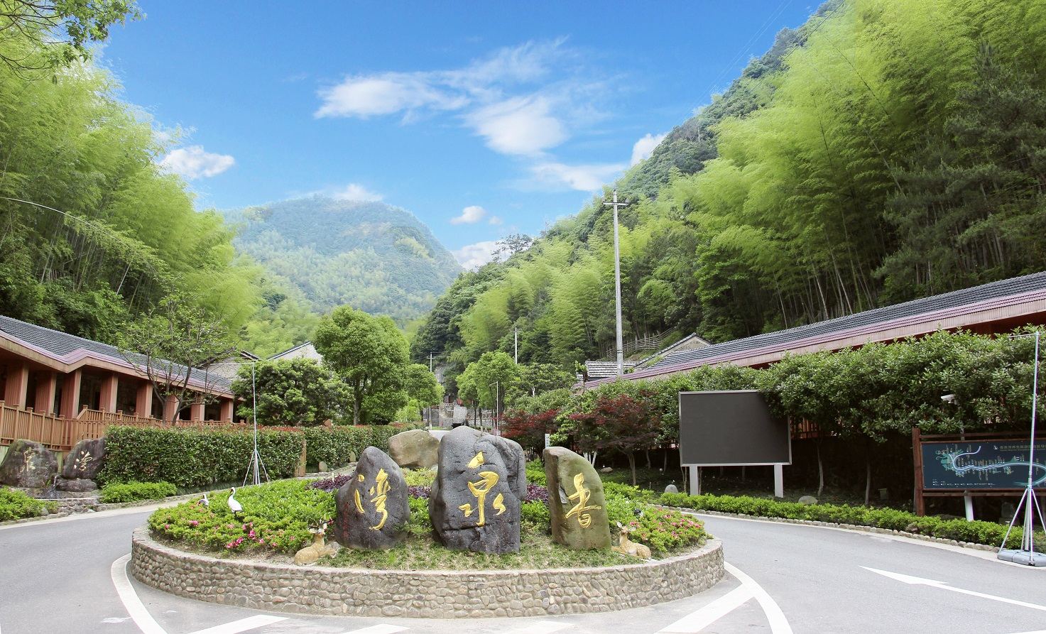 公共区域