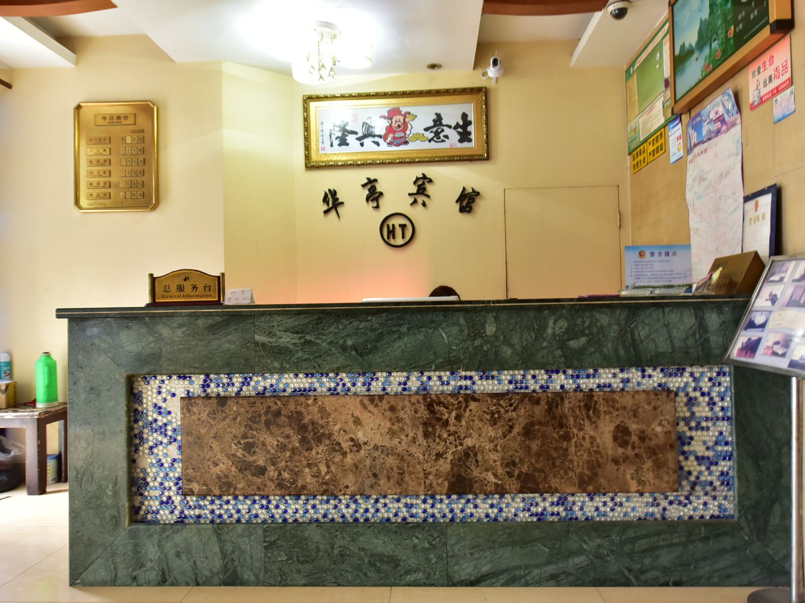 公共区域