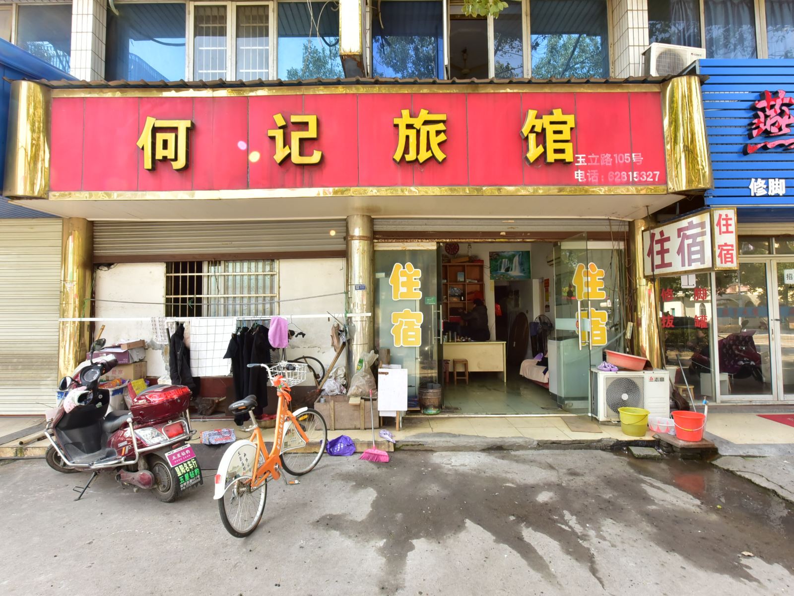 外观