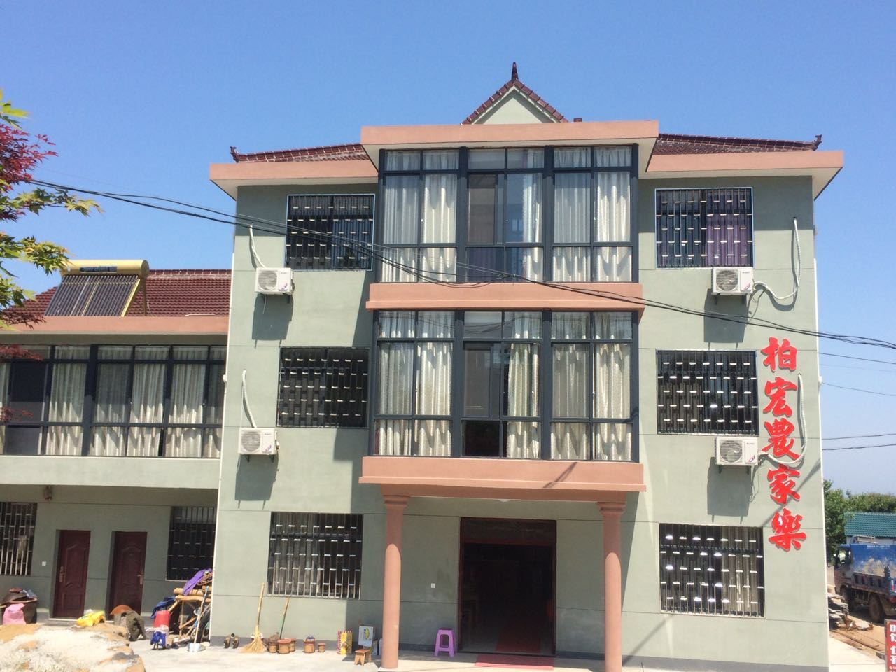 余姚柏宏农家乐