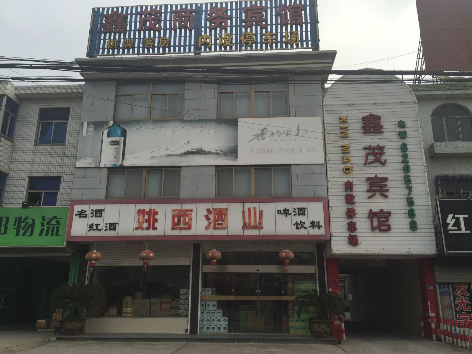 外观