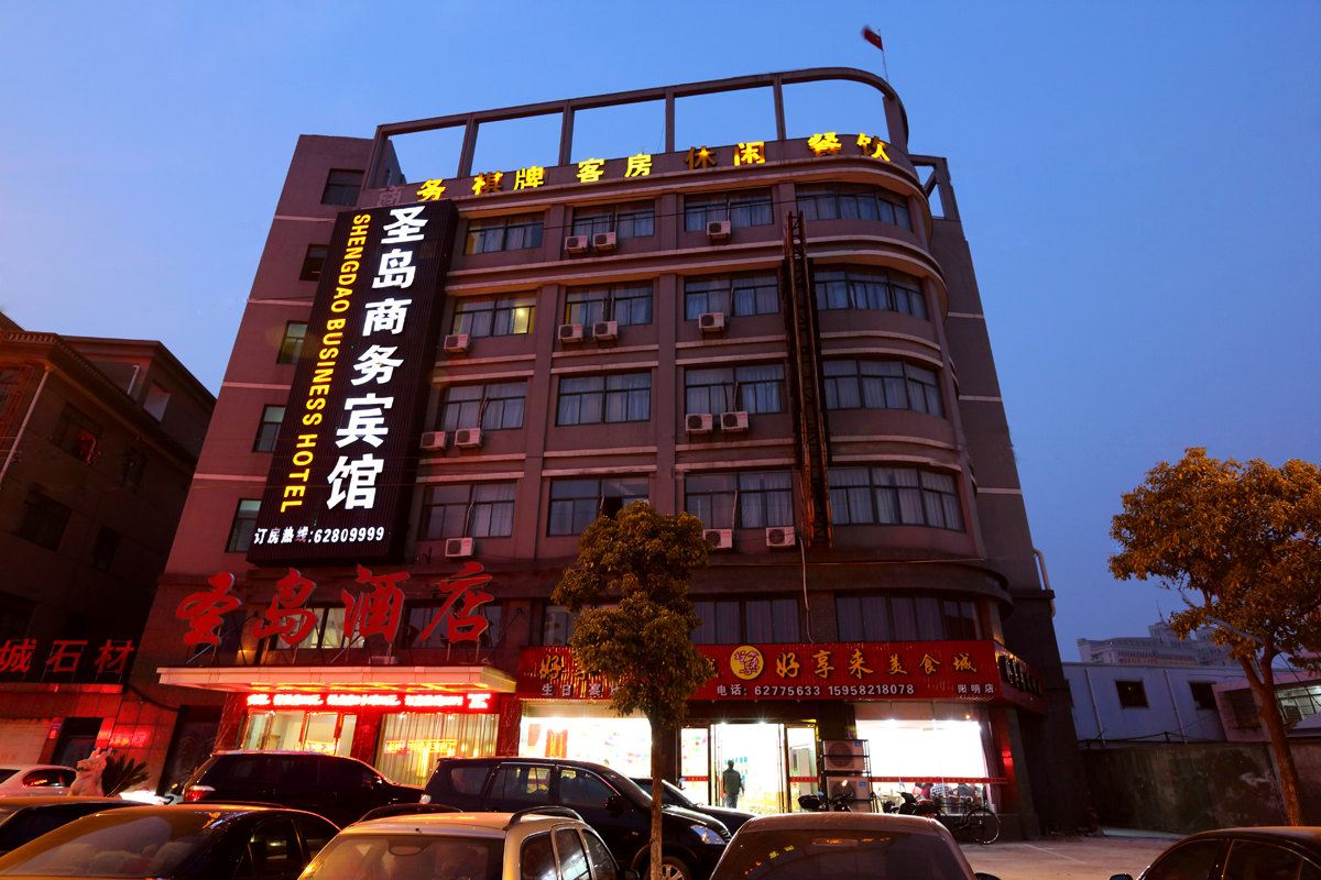 南苑e家(余姚汽车西站店)