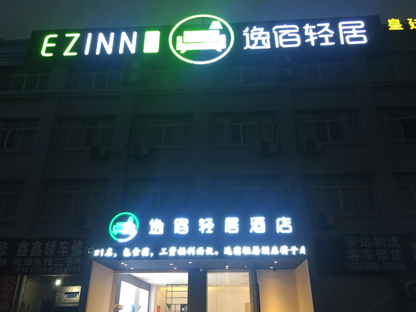 外观