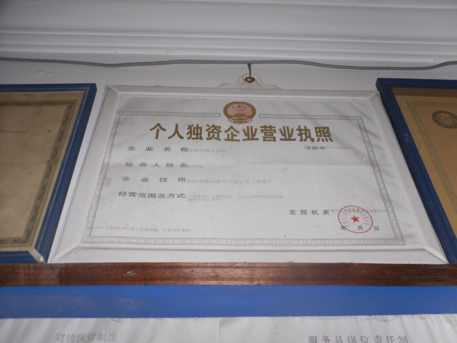 其他