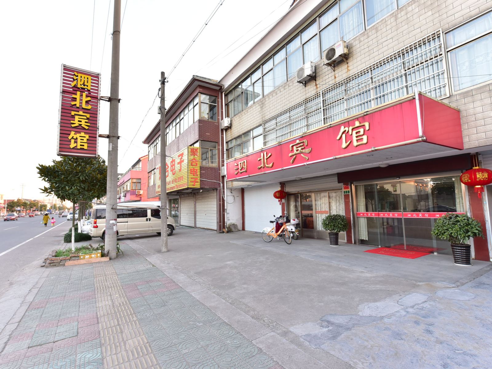 余姚泗北宾馆