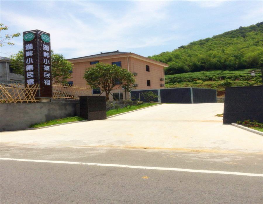 余姚梁弄湖畔小筑山庄