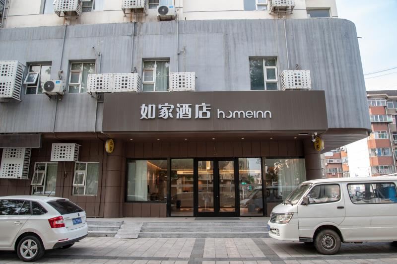 如家酒店·neo(淄博周村古商城大街店)