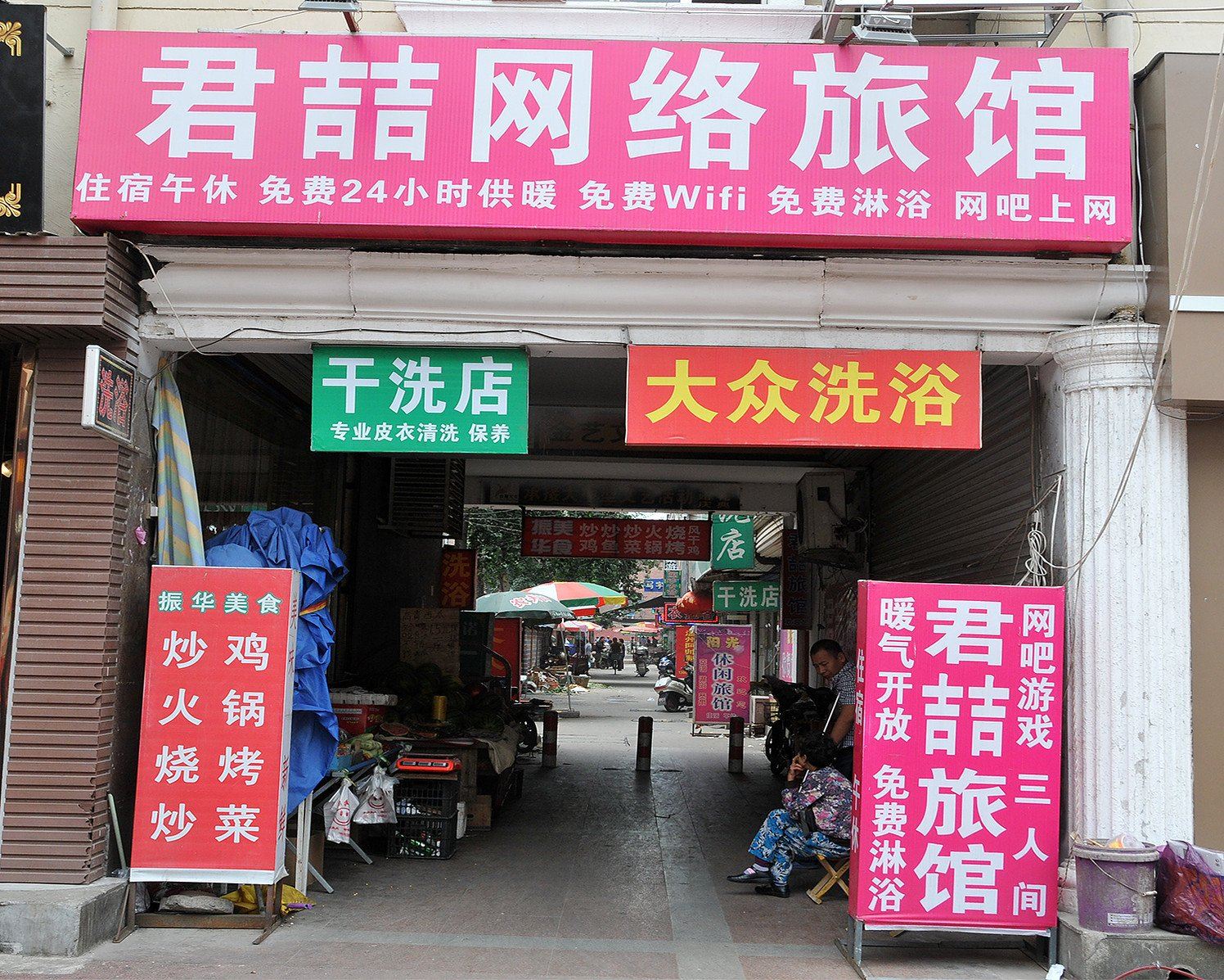 外观