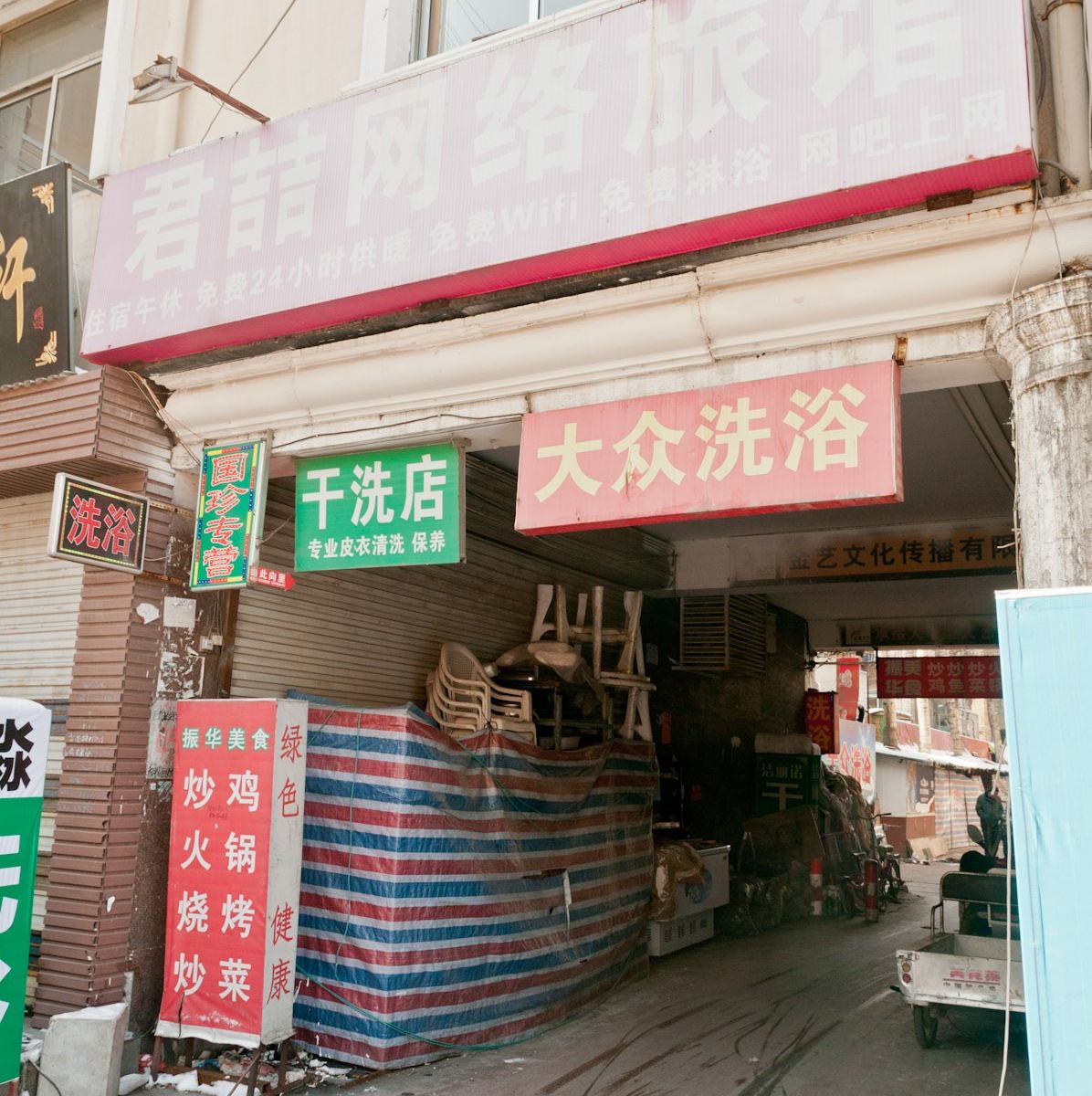 外观