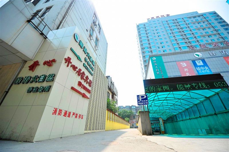 开心居家连锁宾馆(淄博华都店)