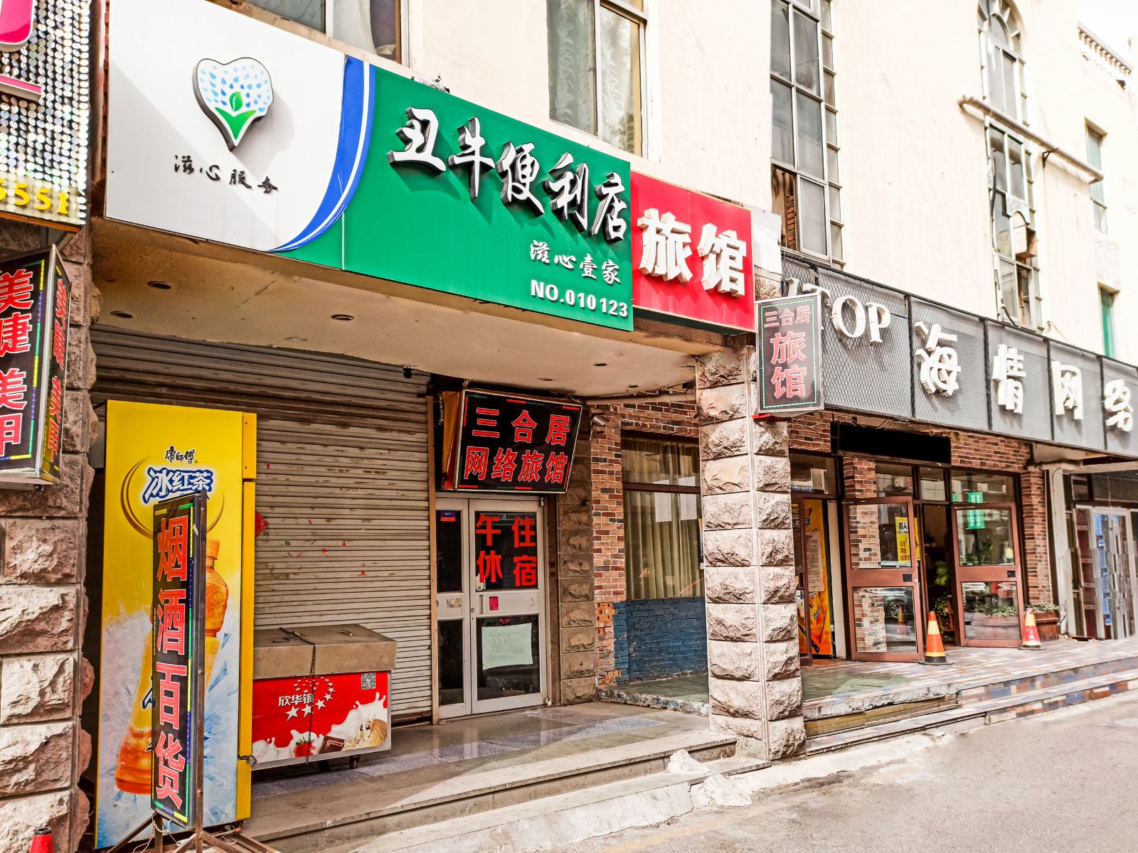 外观