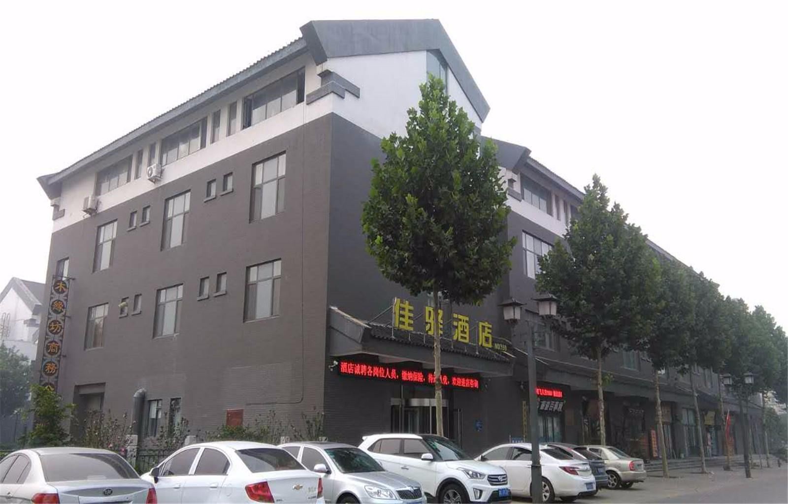银座佳驿酒店(淄博新建西路古商城店)