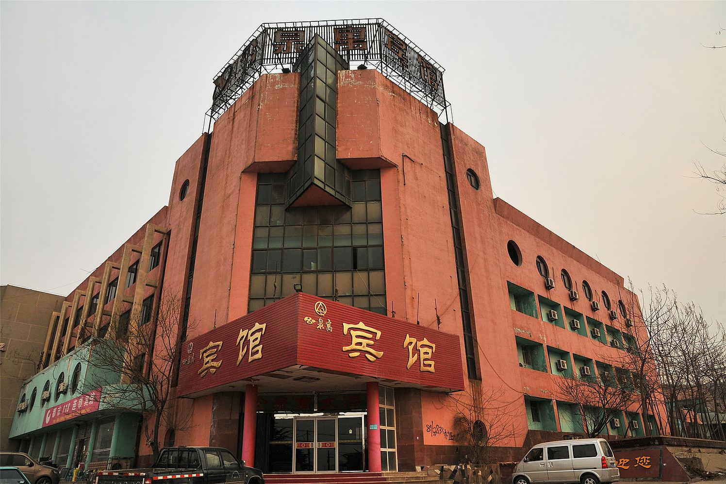 淄博公泉寓宾馆
