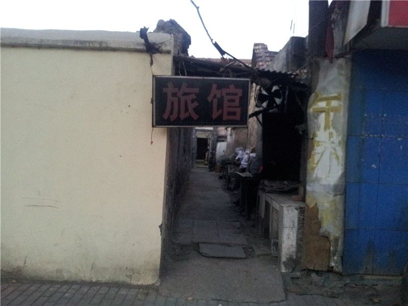淄博凯新旅馆