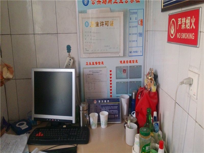 其他
