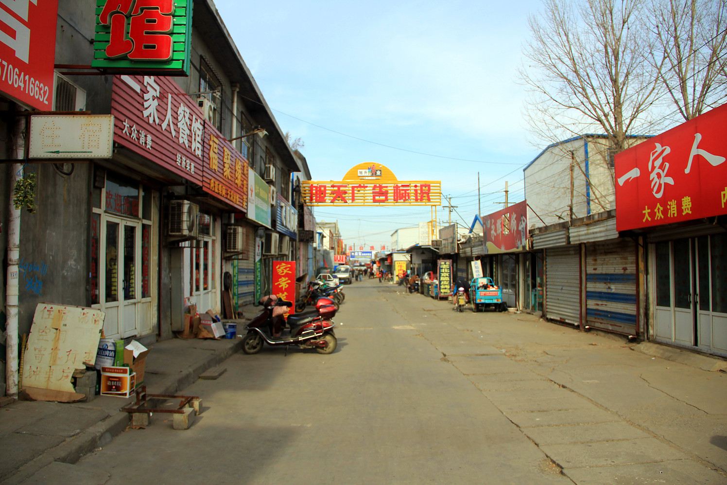 其他
