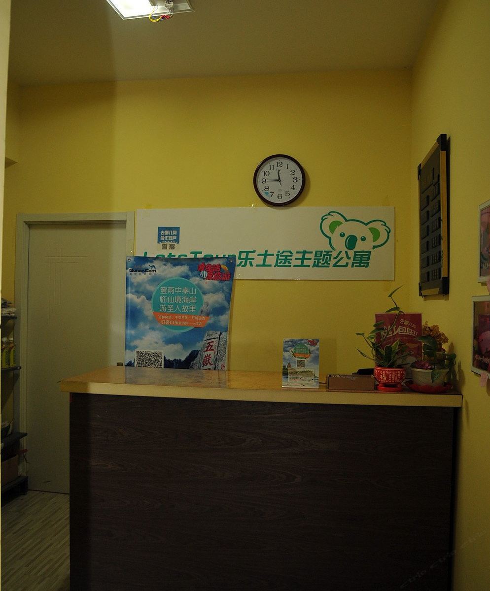 公共区域