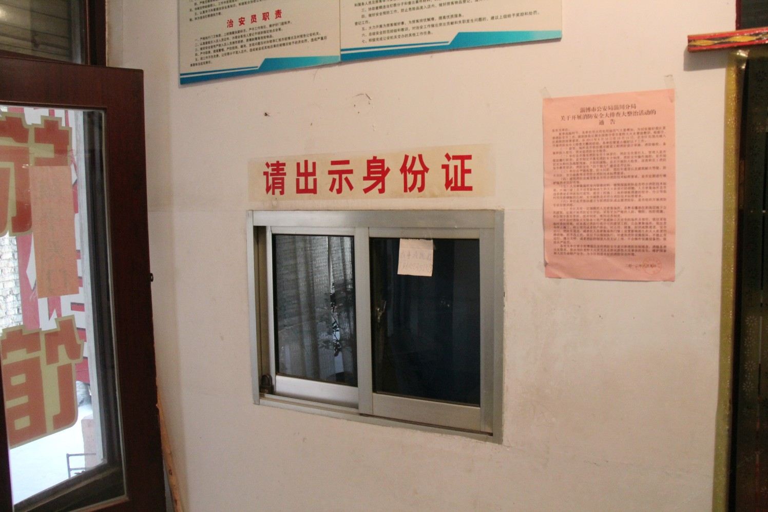 淄博紫色云阁旅馆