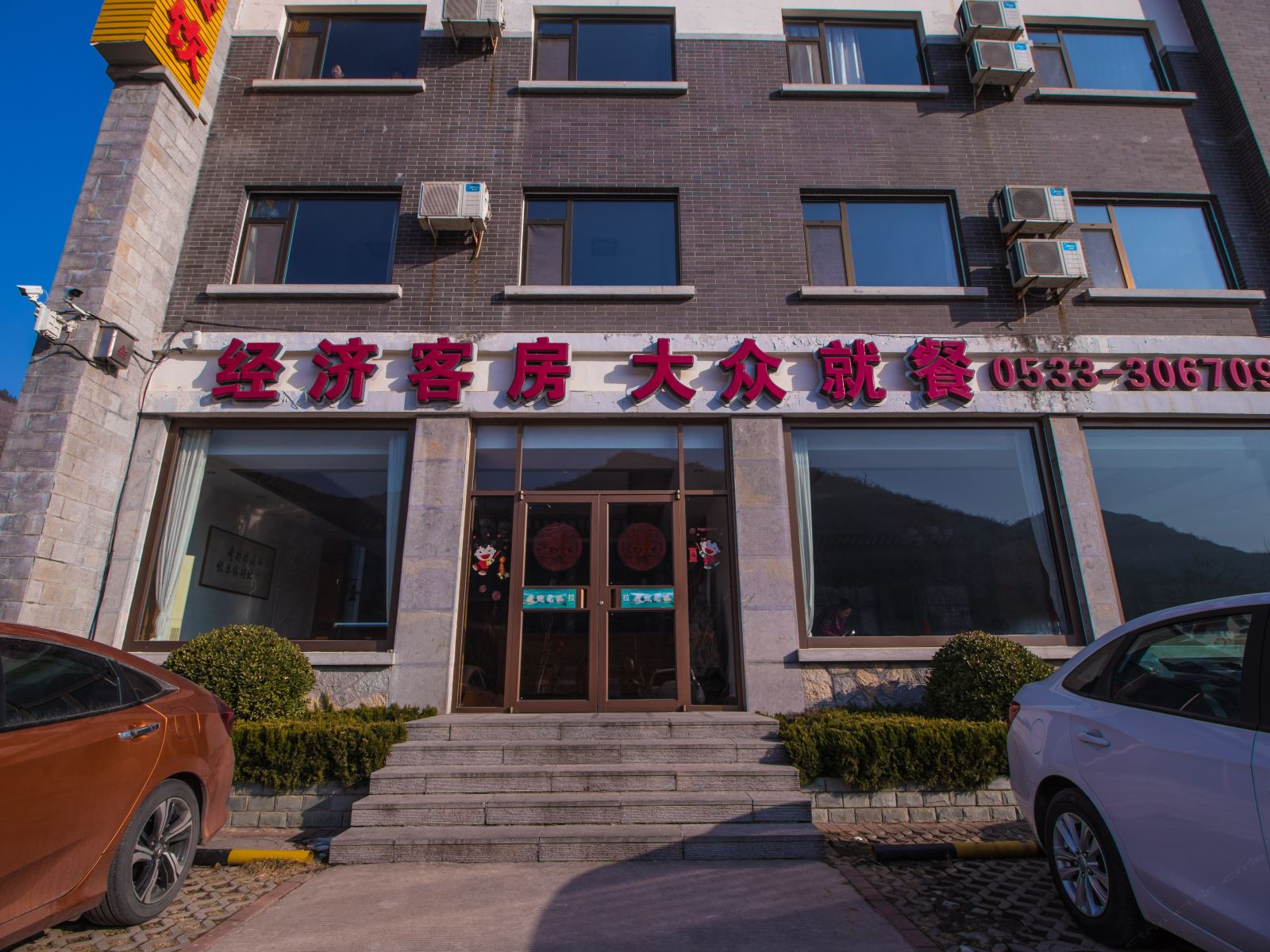 淄博潭溪山游客中心