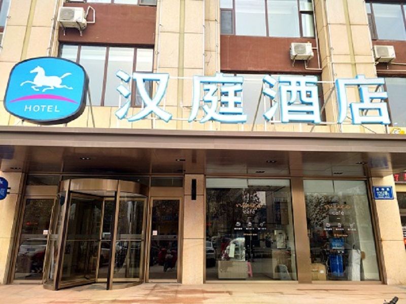 汉庭酒店(淄博周村机场路店)