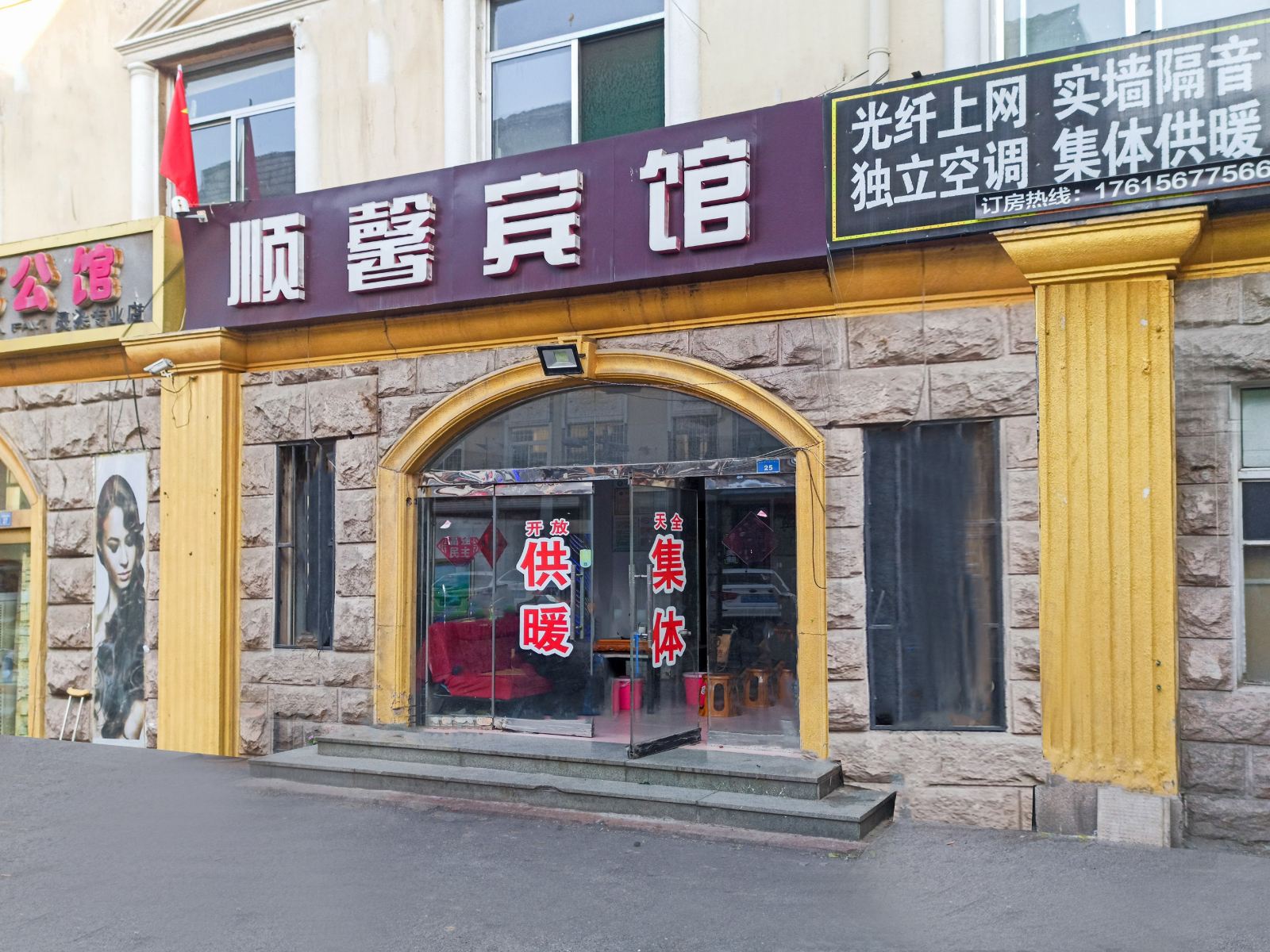 外观