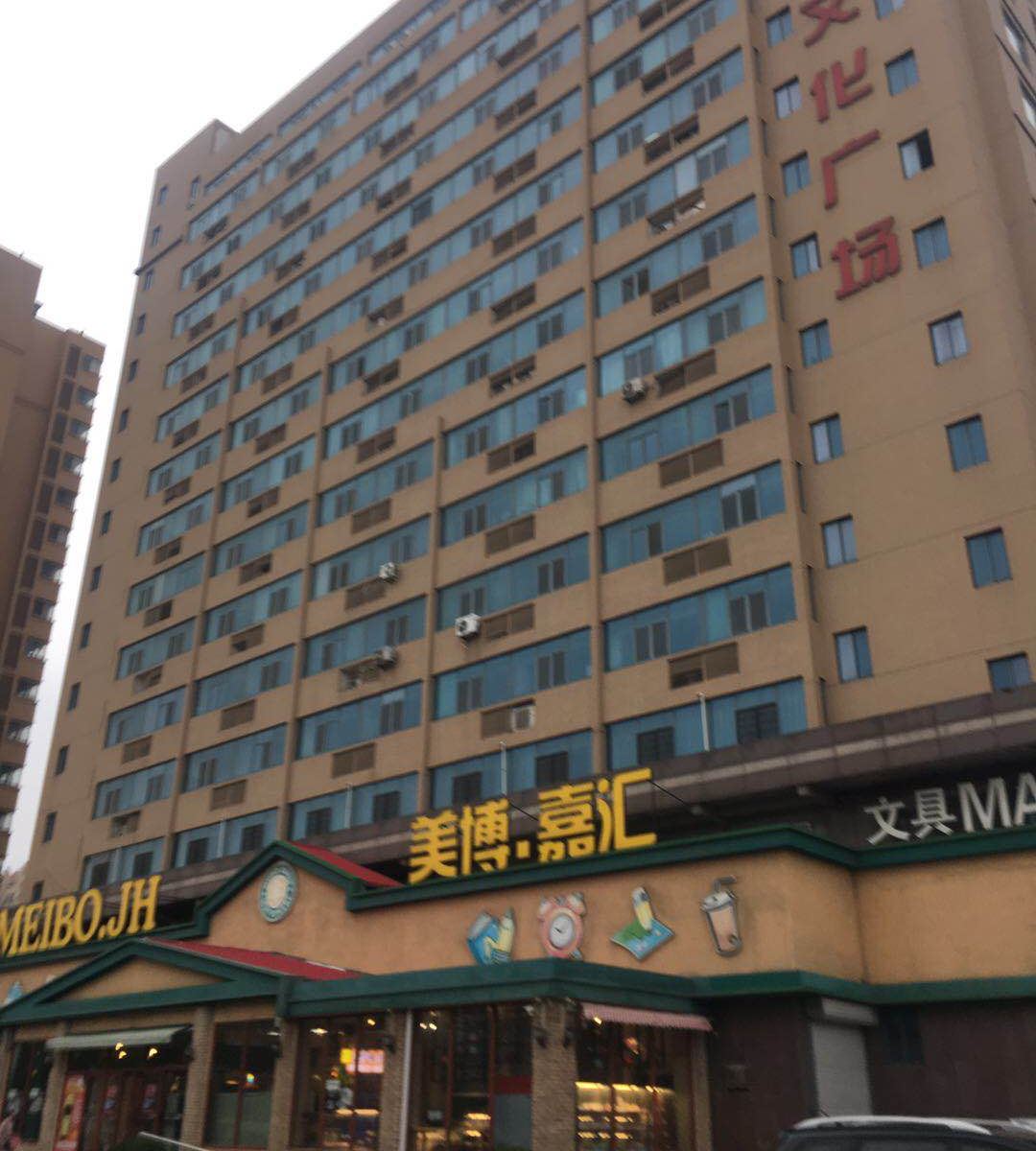 淄博陌上花开影视公寓
