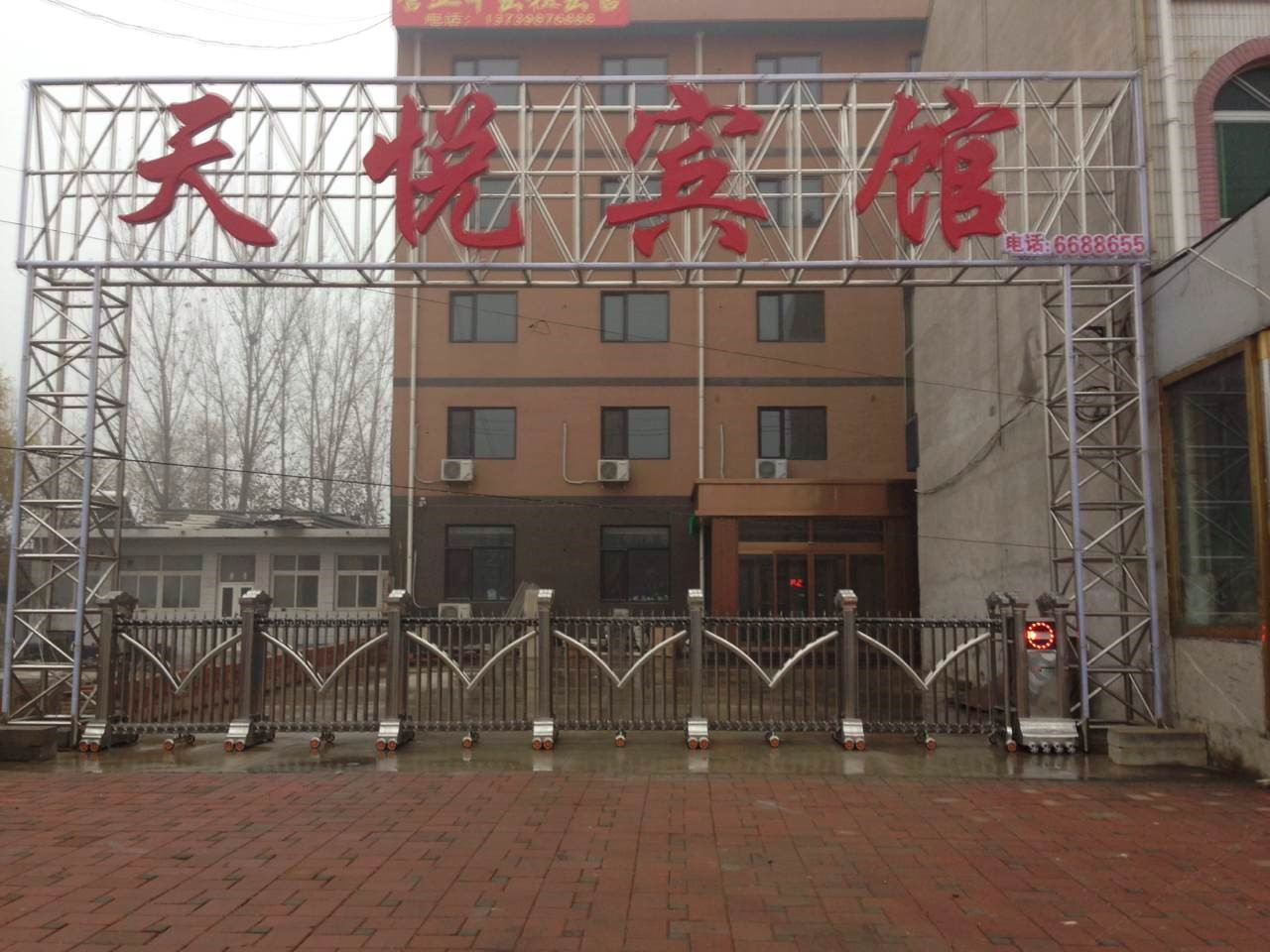 公共区域