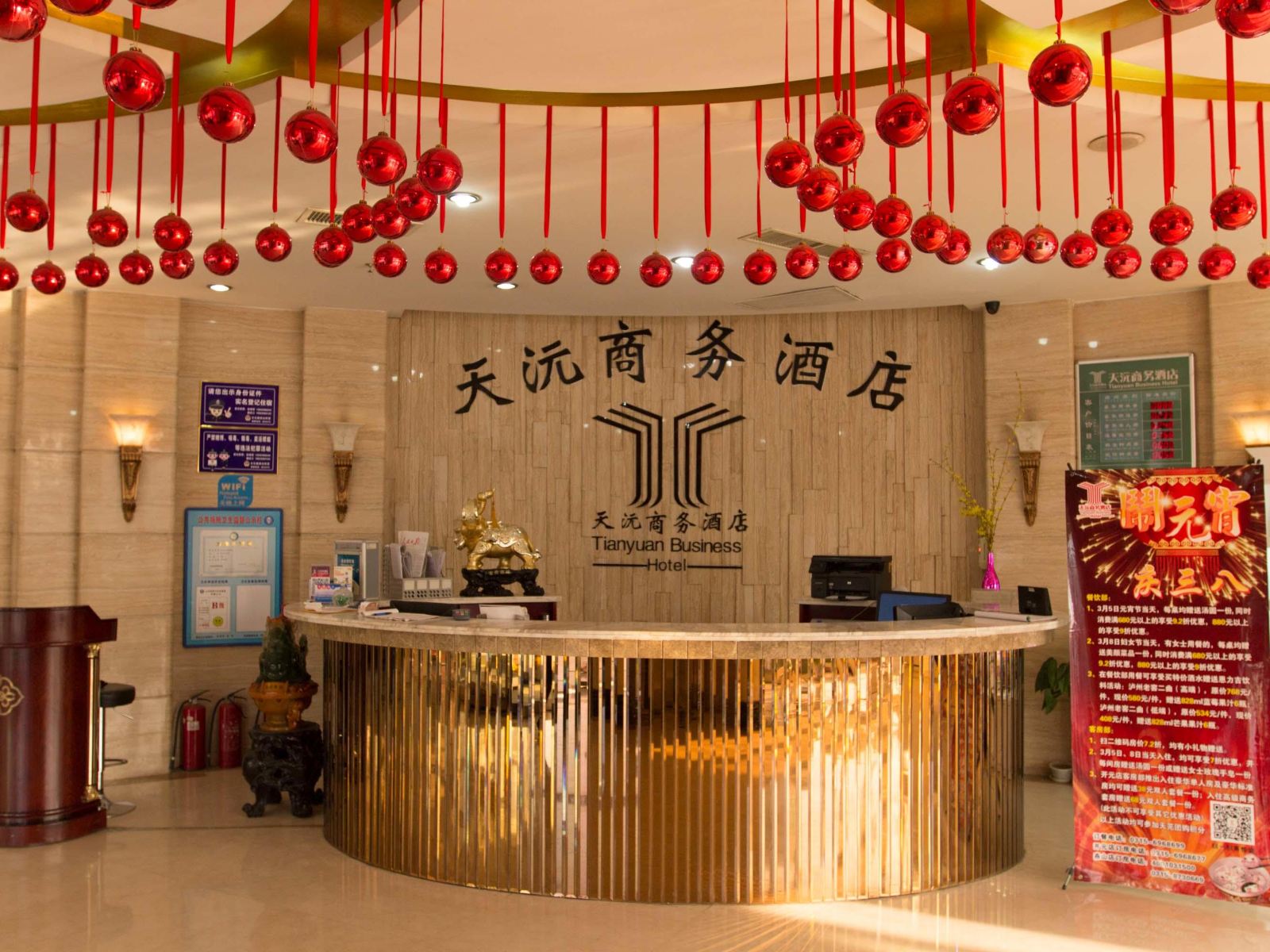公共区域