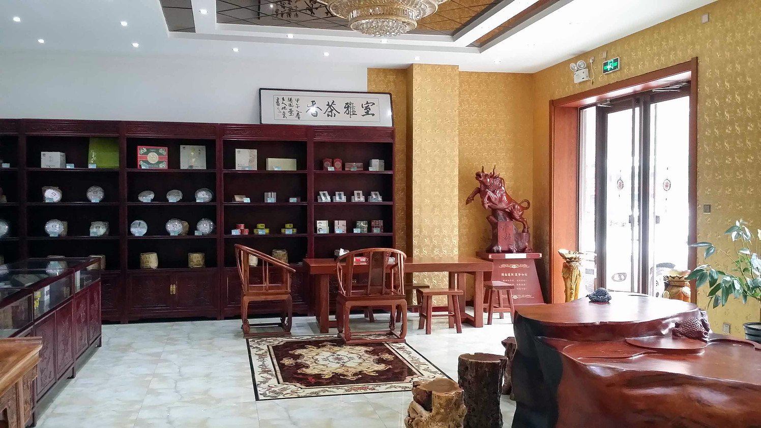 公共区域